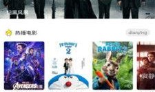 99影视在线观看,畅享海量影视资源，尽在指尖